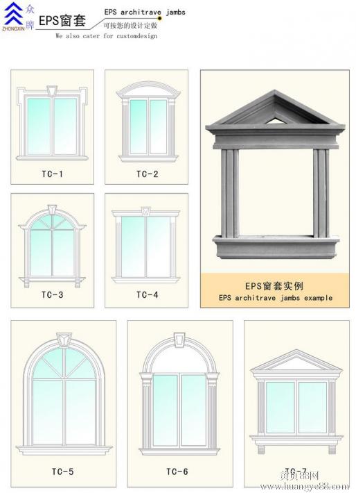 GRC窗套 (6)